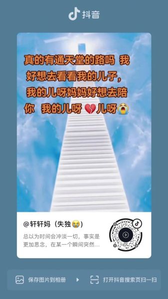 梦到儿子是什么意思_梦到儿子预示着什么