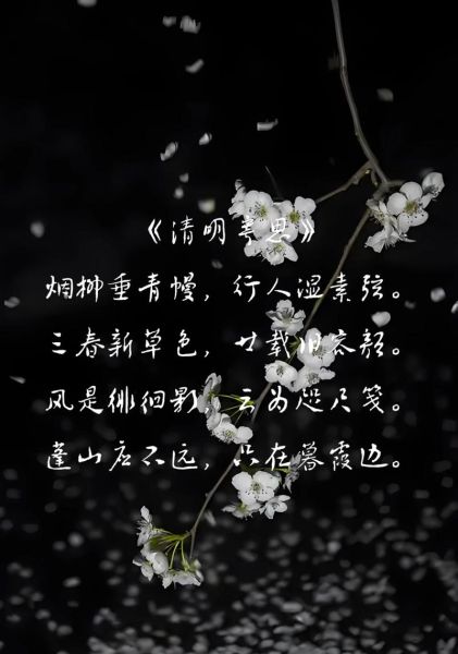 梦到清明节是什么意思_清明节梦境解析