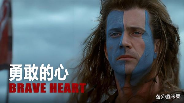 勇敢的心迅雷下载_哪里能看高清完整版