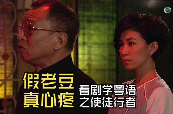 使徒行者粤语迅雷下载_哪里能看高清版