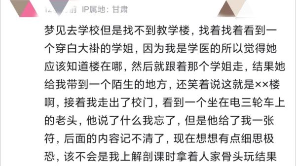 梦到大学是什么意思_如何解析梦见重回校园