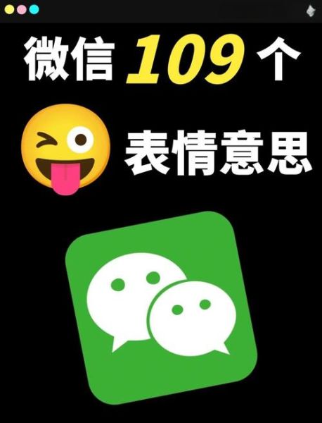 微信表情大全图片有哪些_微信表情包怎么保存到手机