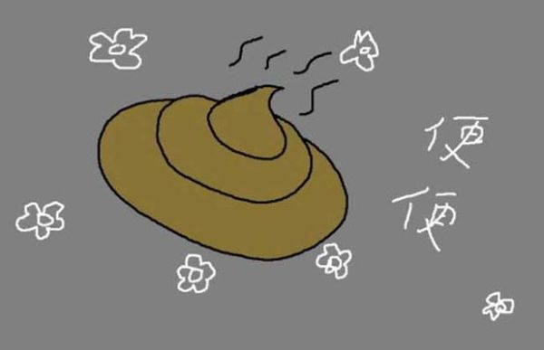 梦到很多屎是什么意思_梦见屎预示什么