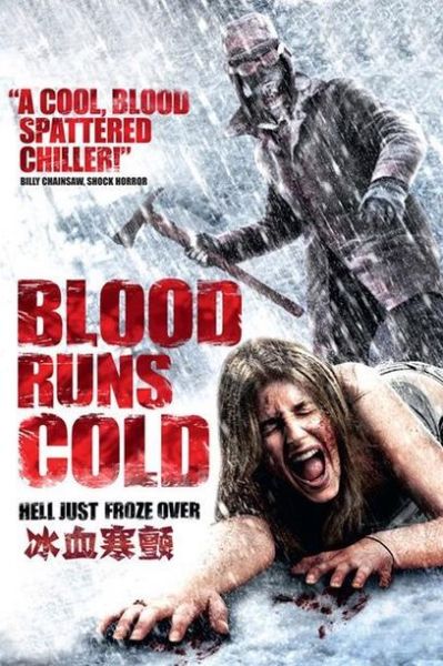 活火熔城迅雷下载_哪里能看高清完整版