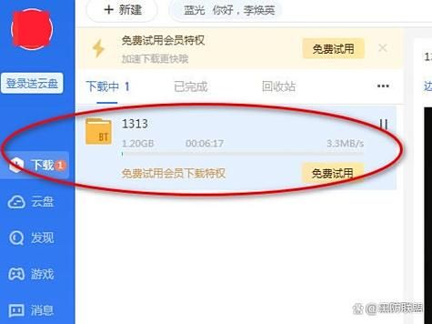 迅雷磁力下载怎么用_迅雷磁力下载安全吗