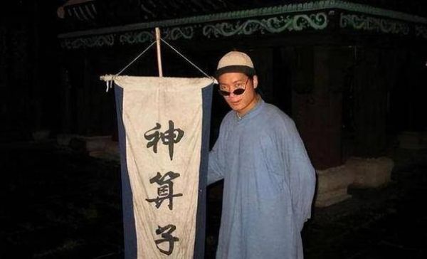 梦到算命先生是什么意思_梦见算命先生准不准