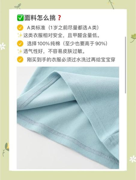 80码衣服适合多大宝宝穿_80码衣服几个月宝宝能穿