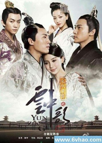 海角七号迅雷下载_怎么找高清资源