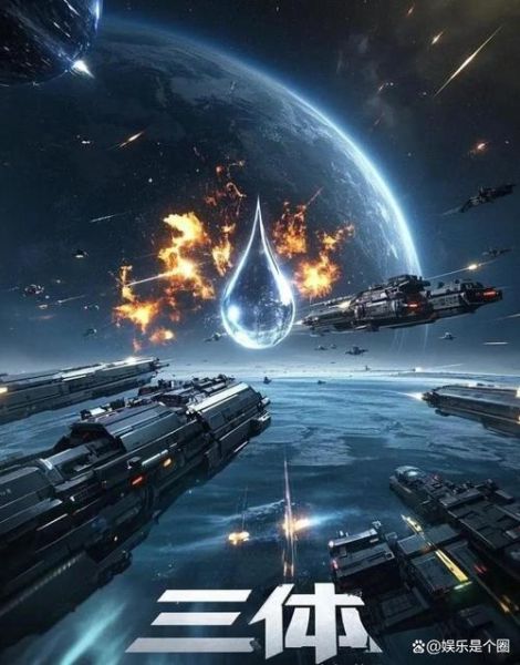 三体迅雷下载_三体迅雷下载安全吗