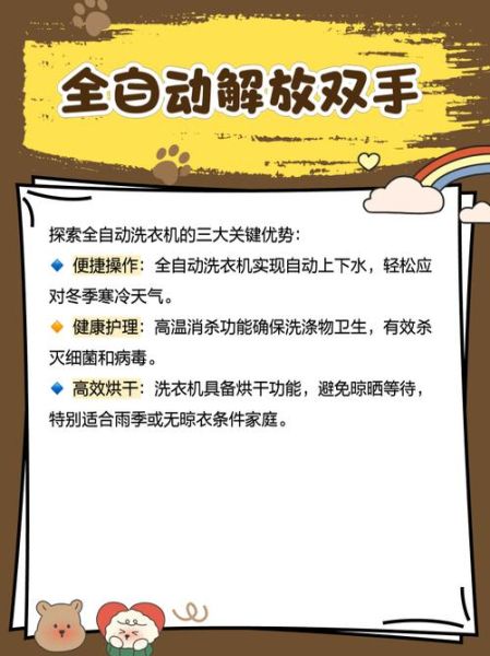 梦到洗袜子是什么意思_如何化解