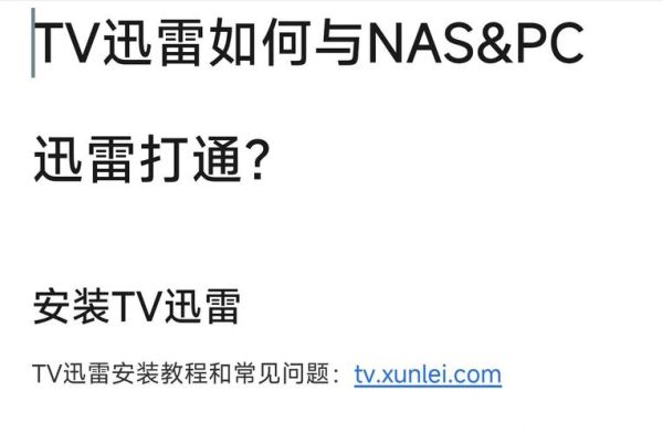 k迅雷下载安全吗_k迅雷下载怎么用