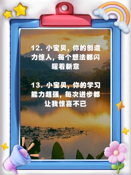 宝宝真棒怎么夸_宝宝真棒夸奖技巧