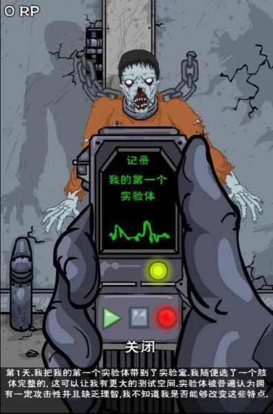 死亡实验迅雷下载_死亡实验高清资源在哪找