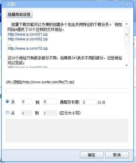 熟女迅雷下载_如何安全获取资源