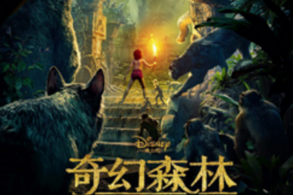 奇幻森林迅雷下载_高清资源去哪找