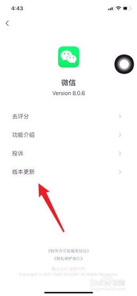 微信文件怎么转迅雷下载_迅雷下载链接如何分享到微信