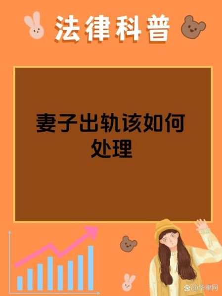 梦到妻子出轨是什么意思_如何化解不安情绪