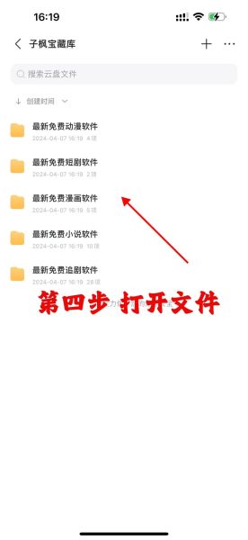 手机迅雷怎么下载链接_迅雷手机版下载失败怎么办