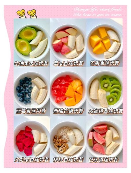 宝宝奶昔怎么做_宝宝奶昔几个月可以喝