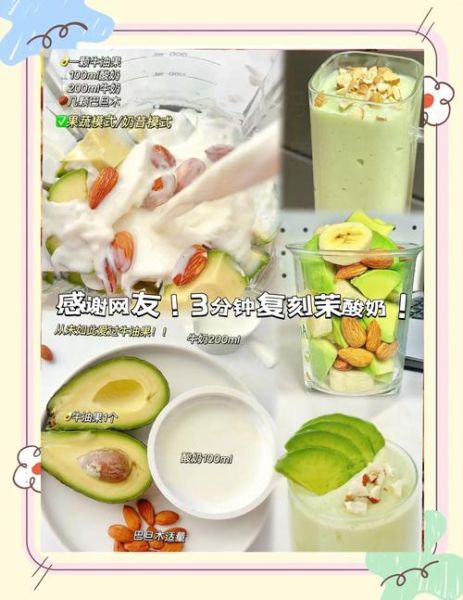 宝宝奶昔怎么做_宝宝奶昔几个月可以喝