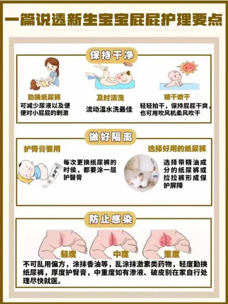 女宝宝尿尿总是歪怎么办_女宝宝尿尿后怎么护理