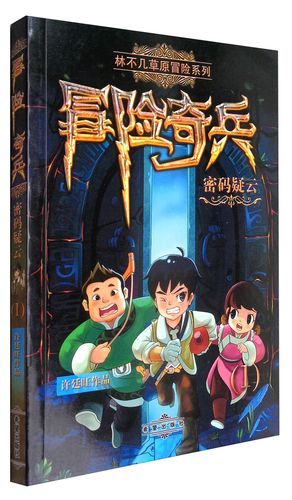 密码疑云迅雷下载_密码疑云迅雷下载地址在哪
