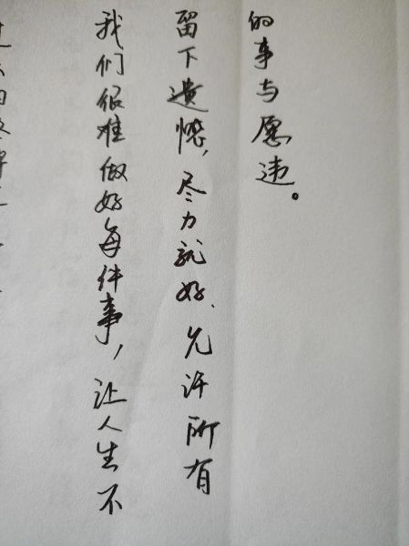 手写文字图片大全_如何制作手写风格图片