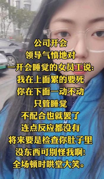 梦到去上班是什么意思_梦见迟到怎么办