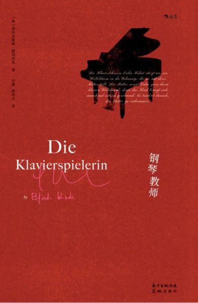 钢琴师迅雷下载_高清资源哪里找