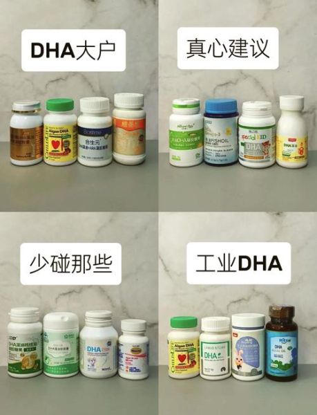 宝宝有必要吃dha吗_婴儿dha补充指南