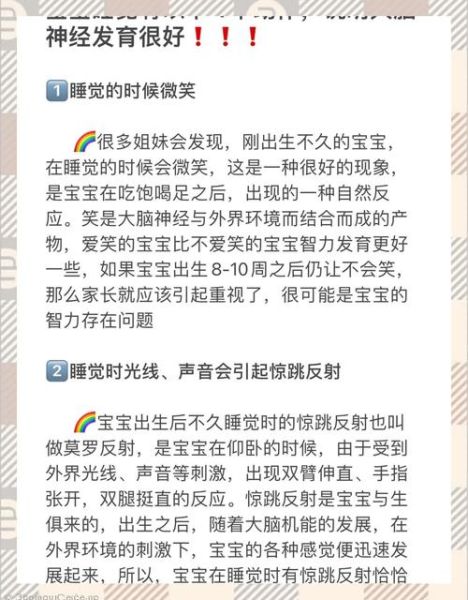 2个月宝宝会笑吗_婴儿微笑发育时间表