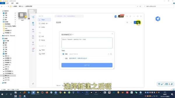 坚不可摧迅雷下载_如何安全获取高清资源