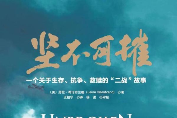 坚不可摧迅雷下载_如何找到高清资源