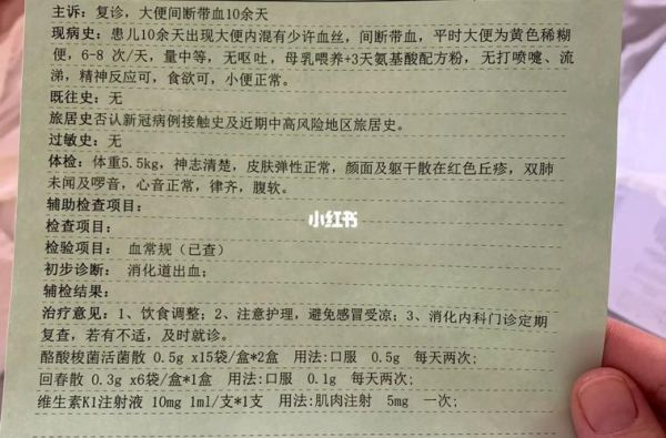 宝宝拉屎带血怎么回事_新生儿大便带血丝怎么办