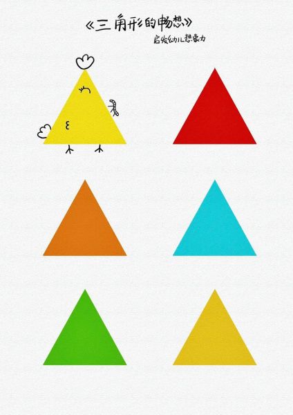 几何图形图片大全_如何快速找到高清素材
