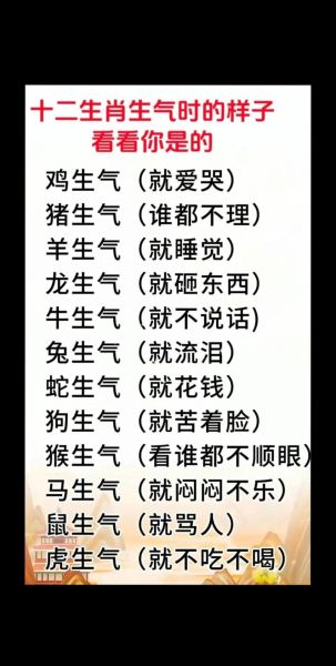 梦到很生气_梦见愤怒情绪代表什么