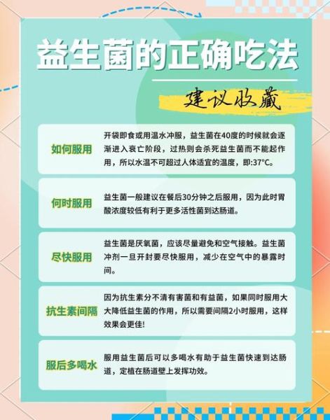 宝宝胃口不好可以吃益生菌吗_益生菌对食欲不振有效吗