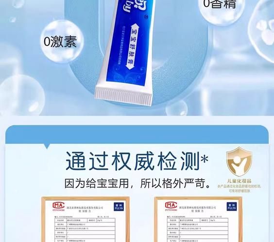 宝宝舒肤膏哪个牌子好_宝宝舒肤膏怎么用