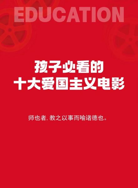 爱国者迅雷下载_哪里找高清资源