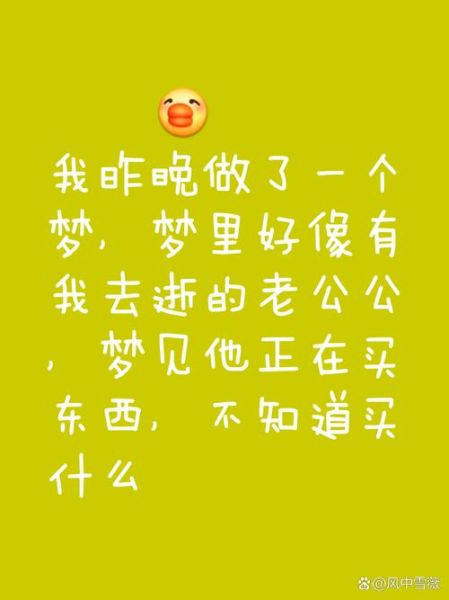 梦到自己买东西_代表什么