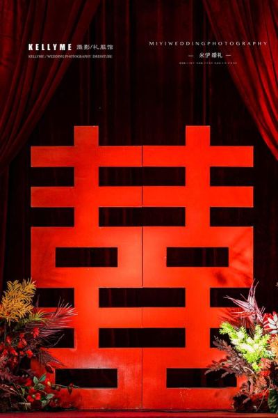 喜图片大全哪里找_喜字图片有哪些风格