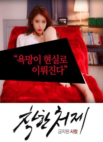 味道迅雷下载_如何找到高清完整版