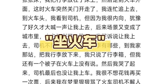 梦到开车回家是什么意思_开车回家梦境解析