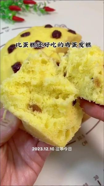 鸡蛋糕图片大全_鸡蛋糕怎么做松软