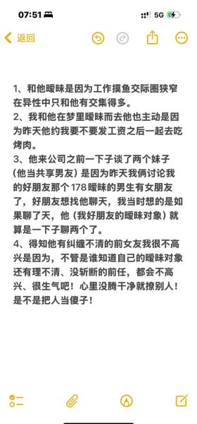 梦到喜欢的男人_意味着什么