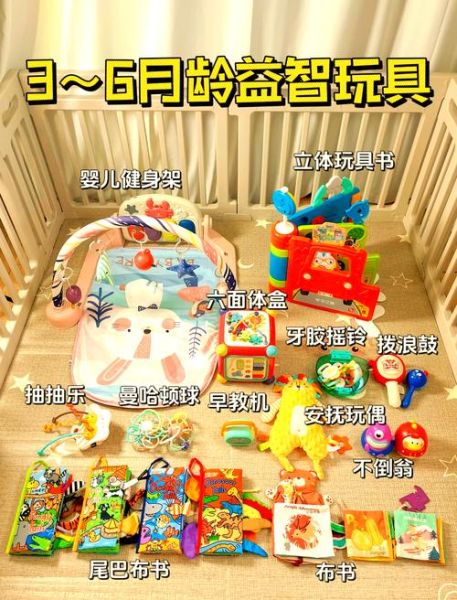 10个月宝宝适合玩什么玩具_如何挑选安全益智玩具