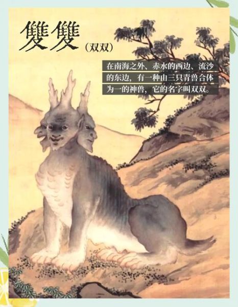 古代动物图片大全_古代动物有哪些