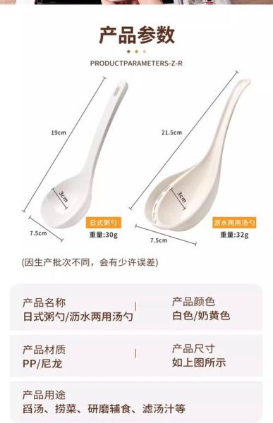 汤勺图片大全_汤勺材质怎么选