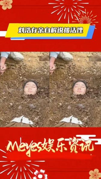 活埋迅雷下载_活埋高清资源在哪找