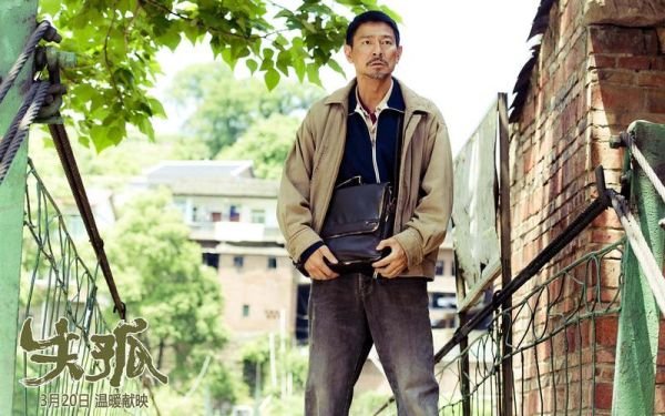 失孤迅雷下载_哪里能看高清完整版